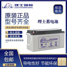 ʿ늳DJM12150SUSo12V150AHվͨUPS/EPS