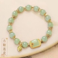 抖音で話題の步步生蓮模造和田玉ブレスレット、方糖蓮の実、高級感あふれる中国風ギフト、おしゃれ