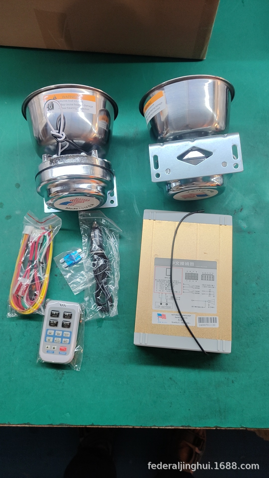 AS830KG car-mounted wireless remote control siren speaker, 12V car loudspeaker, high-pitched alarm, supports MP3