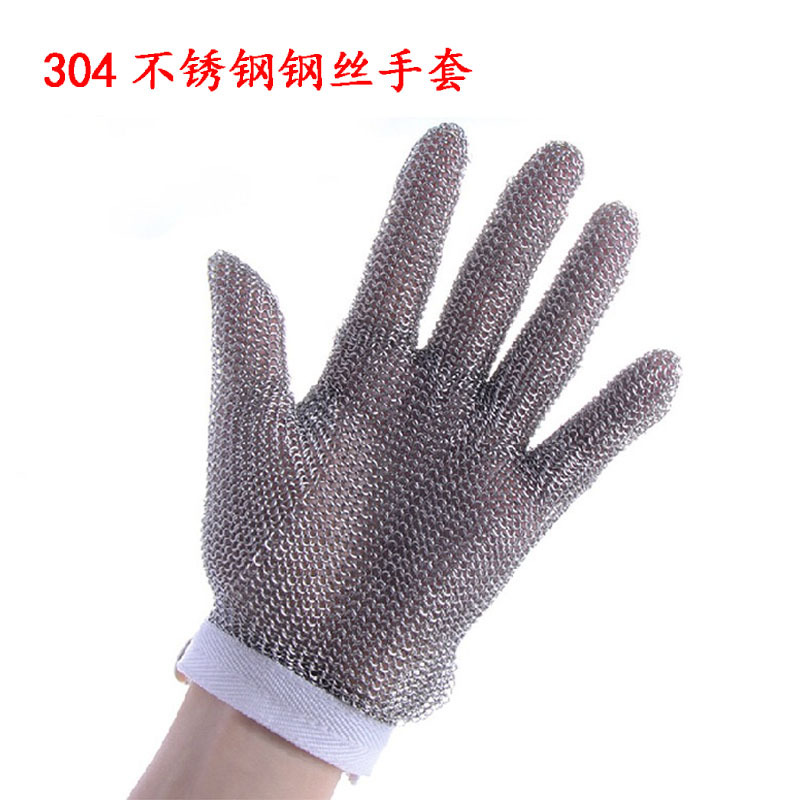 厂家批发防切割钢丝手套金属厂屠宰厂修理厂杀鱼钢圈劳保防护手套