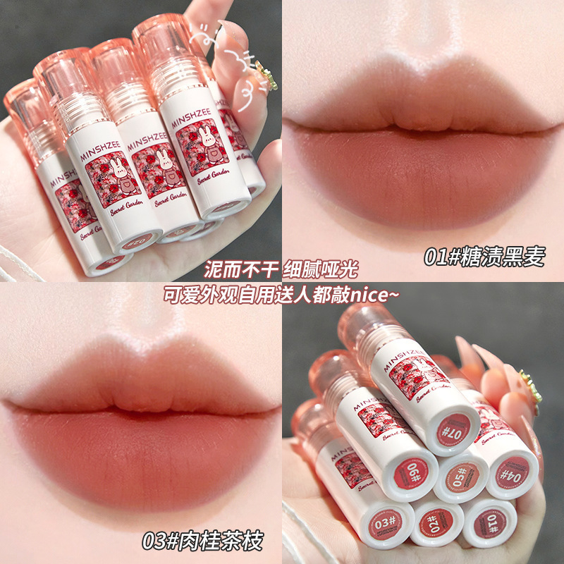 Recommended for Students: Lusun Mingxizhi Secret Garden Lip Glaze, Matte Velvet Soft Mist, Brightening and High-Value Lip Mud Recommended for Students: Lusun Mingxizhi Secret Garden Lip Glaze, Matte Velvet Soft Mist, Brightening and High-Value Lip Mud