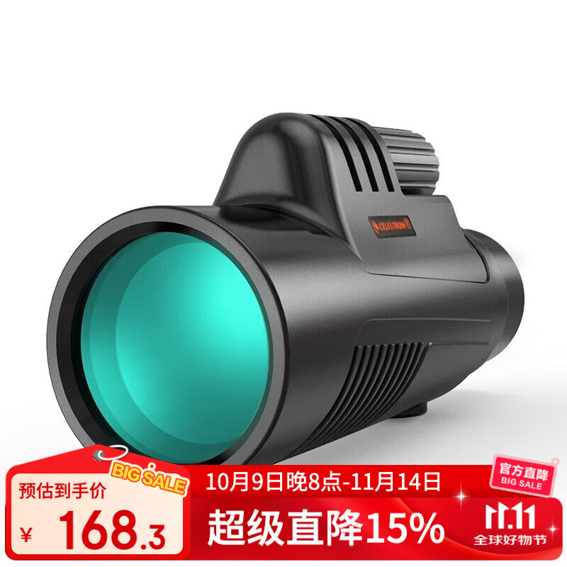 星特朗星特朗原野10X42高清高倍大目镜便携单筒望远镜户外演唱会