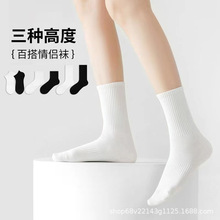 春夏男士女士纯色黑色白色长短船袜三种长度运动穿搭时尚百搭潮袜