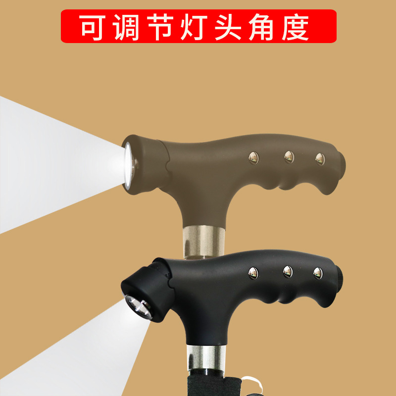 碳纤维老人拐杖防滑拐棍碳素手杖老年人用超轻四脚带灯登山杖代发|undefined
