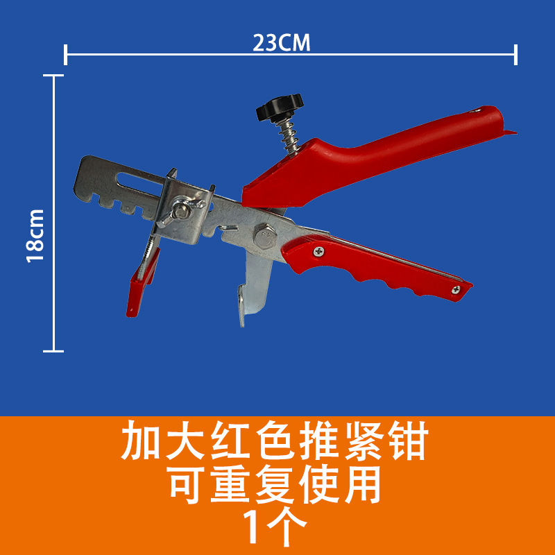 旋转找平器厂家批发辅助地砖墙砖铺平底固定留缝辅助瓷砖找平工具|undefined