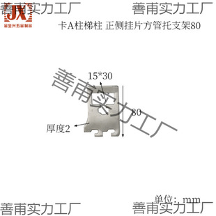 ���b���b�޲��P䓷�����15X30aa����������S183-250-70