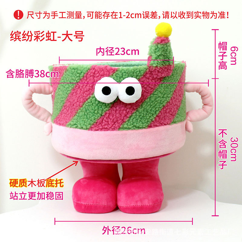 스키틀즈-[큰 발]