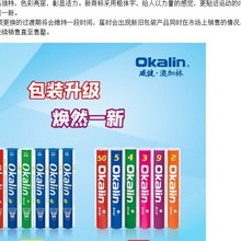 威健Okalin澳加林F500 F400羽毛球AC4 AC9 AC2 AC3 AC5 AC50 AC80