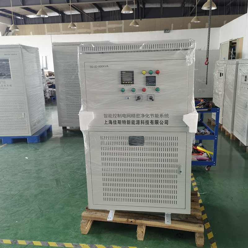 三相干式智能节电器综合节电系统手机远程控制SG-JD-2500KVA