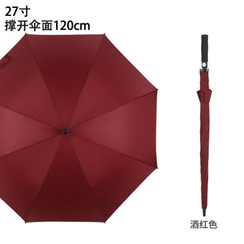 高档商务雨伞抗风暴加大加厚高尔夫晴雨两用长柄带防水套加固雨伞|undefined