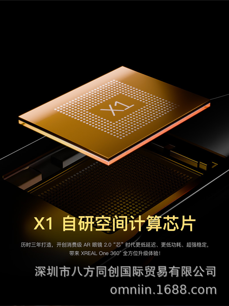 XREAL One is a brand-new smart AR glasses with native 3DoF hovering, non-translation and non-VR 3D Ai glasses undefined