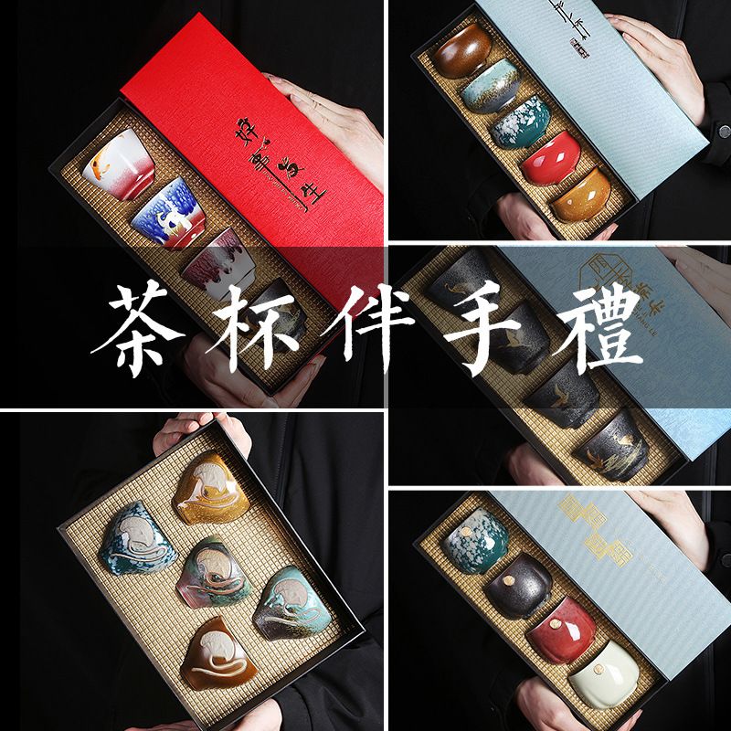 陶瓷茶杯套裝日式陶瓷茶具茶杯陶瓷品茗杯功夫茶杯禮盒裝主人杯