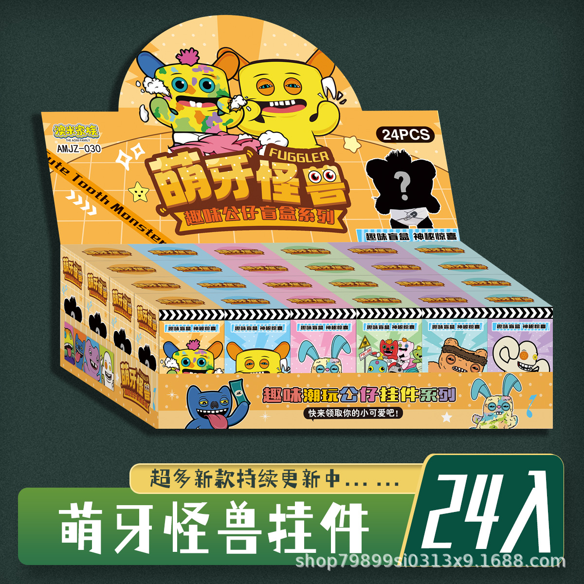 24 en Douyin Hot Terrier Dibujos animados divertidos Shanhaijing Muñeca tridimensional Colgante Llavero Palo Hombre Juguete creativo Colgante