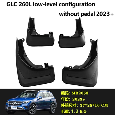 Glc260/300L Car Mud Guard – Mudguard