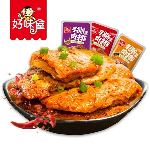 Good Taste House Hand-Torn Vegetarian Beef Rolls Whole Box Vegetarian Beef Vegetarian Spicy Snacks Wholesale School Canteen Snack Supply Supermarket