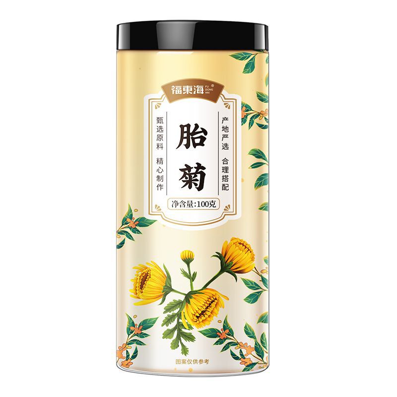 국화 꽃봉오리차 무설탕 꽃차 용기 포장 80g 100g