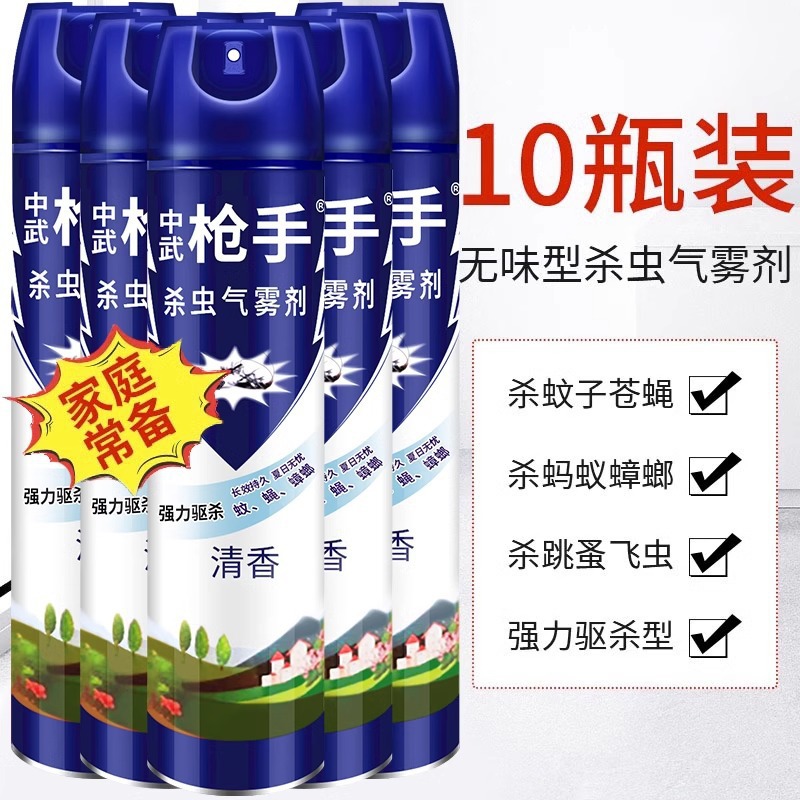 [슈퍼마켓과 동일한 750ml] 상큼한 향의 대형병 10개