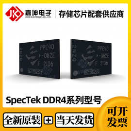 FBNL73A51K3BAAWP-AL 全新原装4GB NAND FLASH闪存芯片 TSOP48