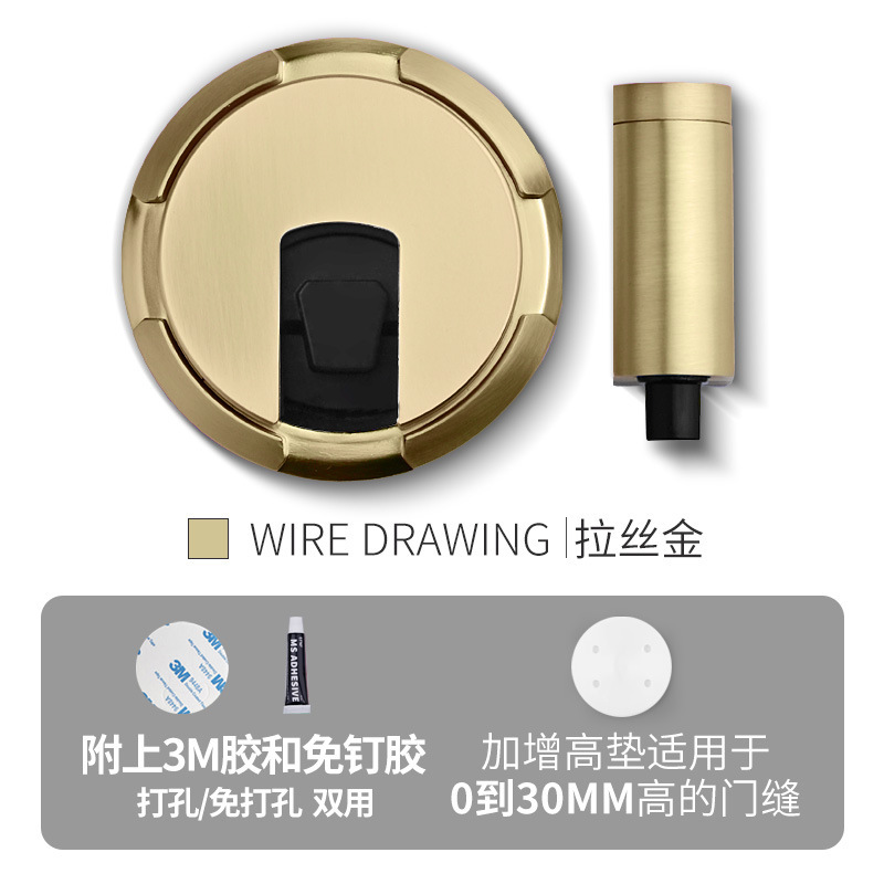 免打孔门吸机械推压防风家用卫生间房门防撞门挡门碰门顶隐形地吸|undefined