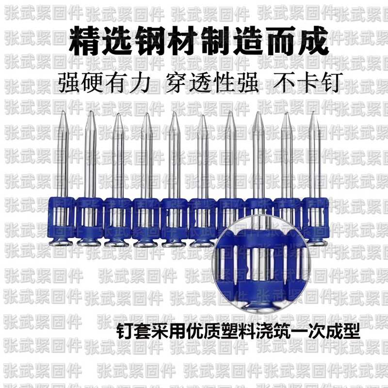 ガス釘連続発射釘 1000 個ガスガン手動空気圧ガスガスガン釘コンクリート鋼釘|undefined