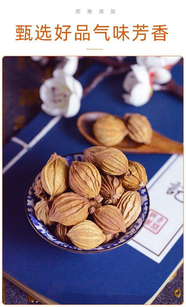 Amomum Fruit Sha Ren 500g Dried Sliced Herb for Braising Hotpot and Stewed Meat Cooking overview