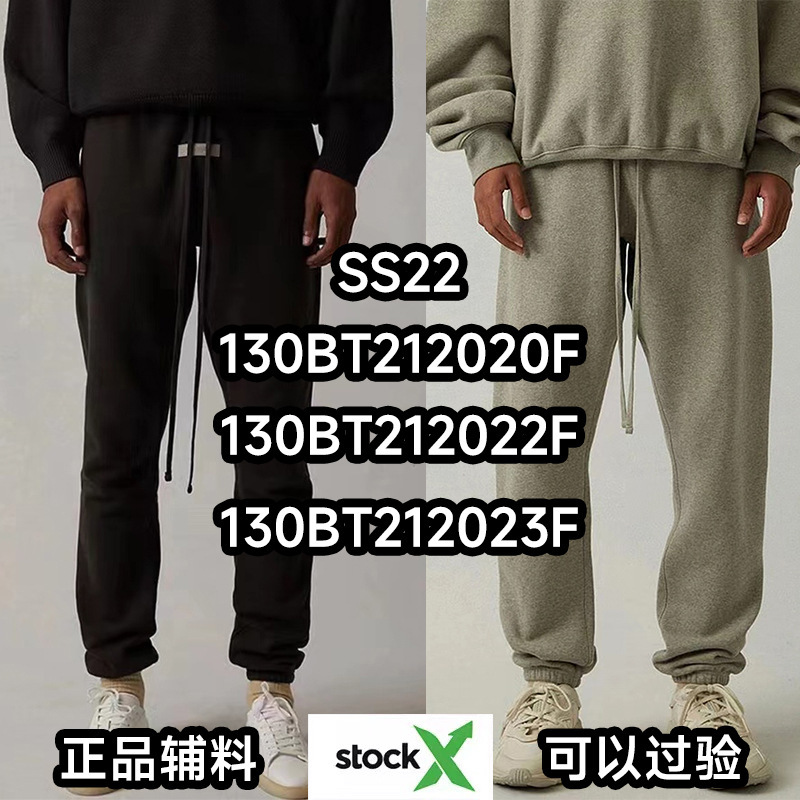 Essentials Ss22 Sweatpants 1977 Digital Fleece-Lined Long Pants Men's Sports Pants