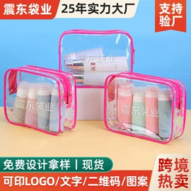 收纳袋收纳包;化妆包;洗漱包、袋