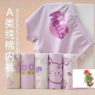 ��Ʒ���¼ܣ��ɫ�S�C��Ůͯ����ͯ���m�ރ�ѝ4�l�b