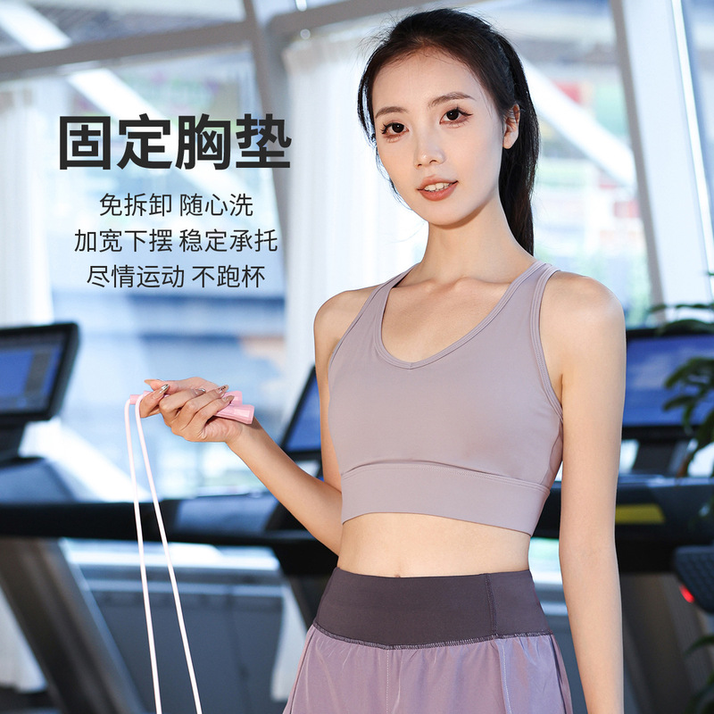 Sports Underwear Women's Fitness Running Vest with Chest Pad Backless Fitness Suit Autumn Fashion Yoga Bra