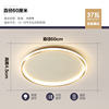 Modern LED ultra thin creative lights for living room, Scandinavian ceiling light, light luxury style