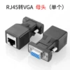 New VGA female connector (single)