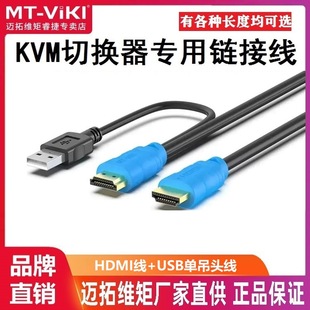 �~�ؾS��kvm���ε��^��usb+hdmi����X�@ʾ��kvm�ГQ��HDMI�B�Ӿ�