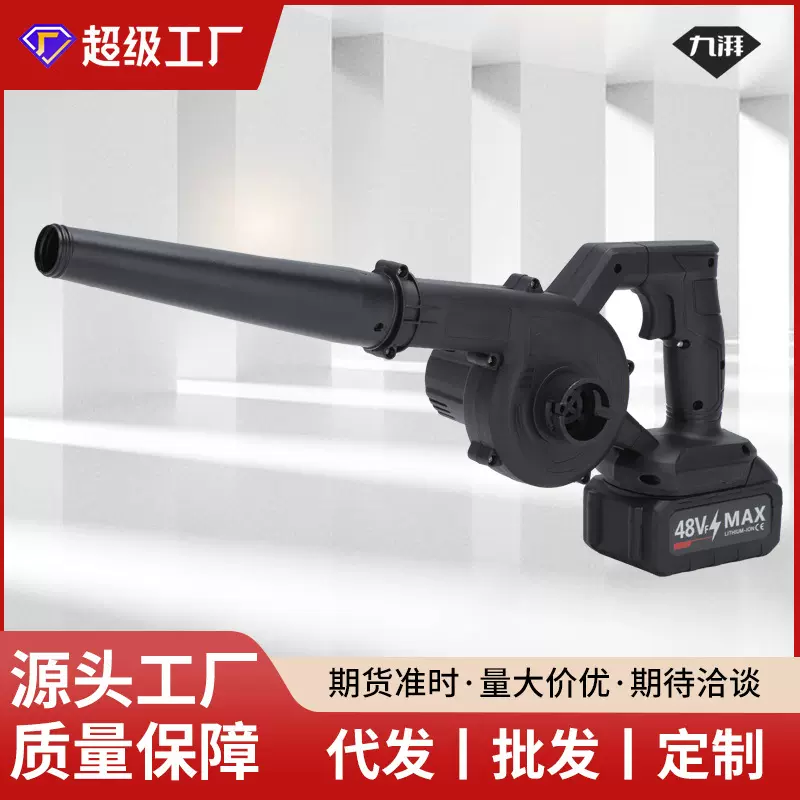 电动吹风机家用大功率鼓风机便携式手持无线除尘器吹灰机吹吸两用