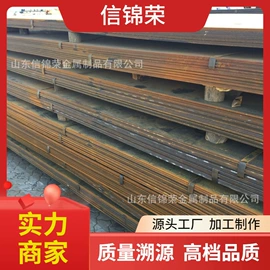 无缝管;铝及铝合金材;彩钢瓦