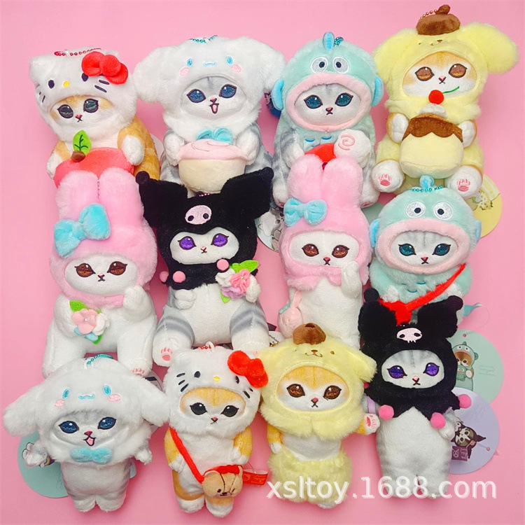 Cute Girl Heart Shark Courtyard Cat Dress-up Kulomi Gui Dog Plush Toy Doll Doll Bag Pendant