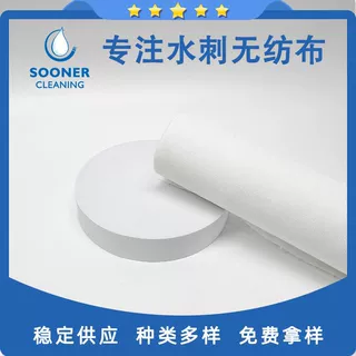 直供清除顽固污渍木浆布 木浆涤纶网孔抗拉伸坚硬表面清除顽固污