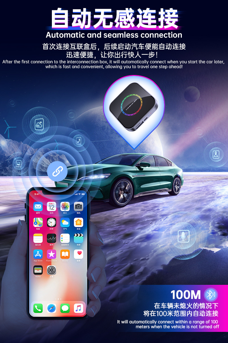 Best-selling wireless CarPlay to Android system smart box for cars with satellite positioning, 4G full network connectivity, and eight-core processor