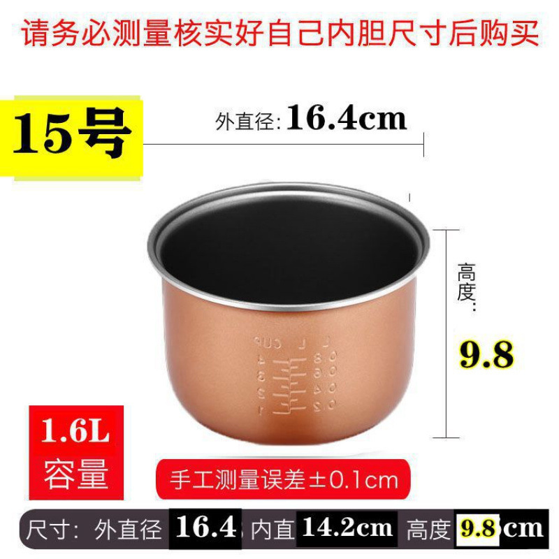 1リットル 1.2リットル 1.6リットル 1.5リットル 2リットル 3リットル 4リットル 炊飯器 ユニバーサルライナー 炊飯器アクセサリー ライナー|undefined