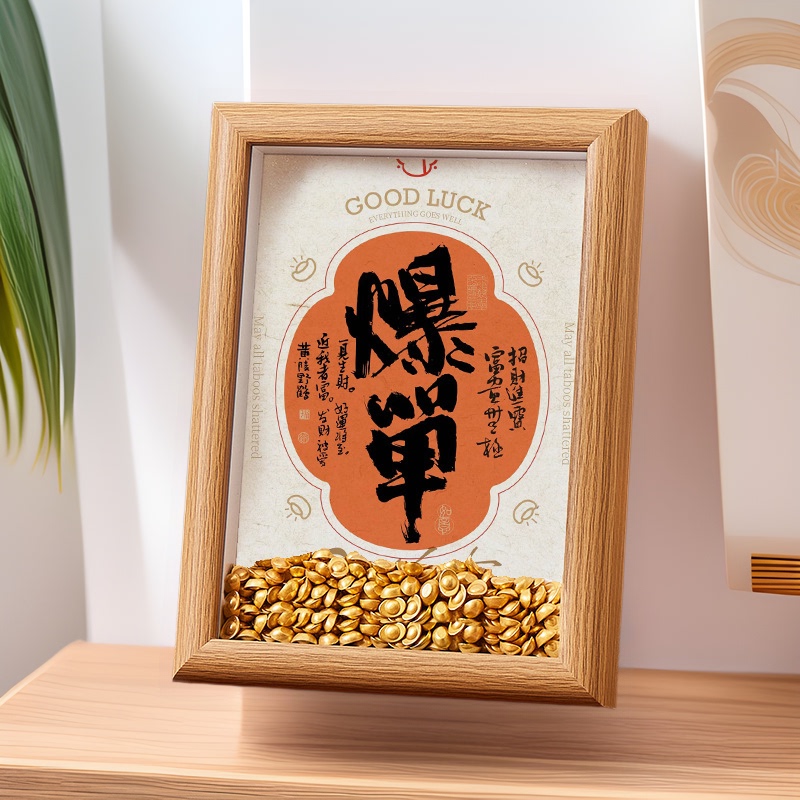 Gold ingot diy creative 7 inch acrylic hollow photo frame table setting living room desktop decoration explosive single lucky gift Gold ingot diy creative 7 inch acrylic hollow photo frame table setting living room desktop decoration explosive single lucky gift