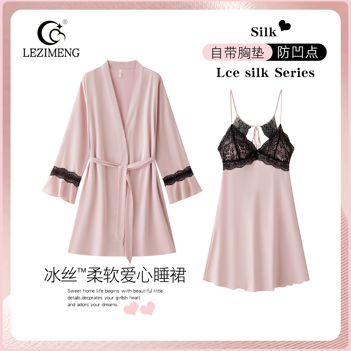 섹시한 잠옷 순수한 욕망 여성 서스펜더 얼음 실크 잠옷 여름 2025 새로운 잠옷 실크 가슴 패드 봄과 가을