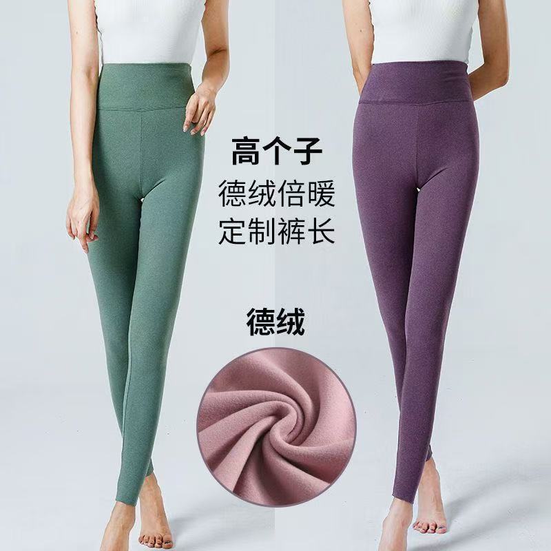 Tall Lined Velvet Autumn and Winter Warm Pants Women's Super Long High Waist Autumn Pants Slimming Self-heating Seamless Leggings Tall Lined Velvet Autumn and Winter Warm Pants Women's Super Long High Waist Autumn Pants Slimming Self-heating Seamless Leggings