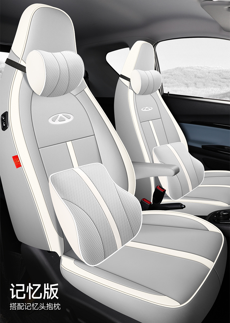 2022 Enchanted Romans Ant Car Seat Cushion Full-Surrounding Leather Car Seat Cover
