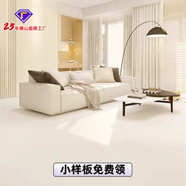 地面砖;内墙砖;岩板