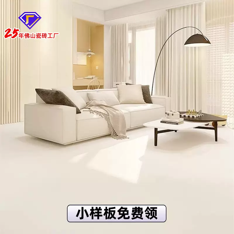 哇噢超白胚天鹅绒柔光瓷砖750x1500客厅卧室奶白色素色亮光地板砖