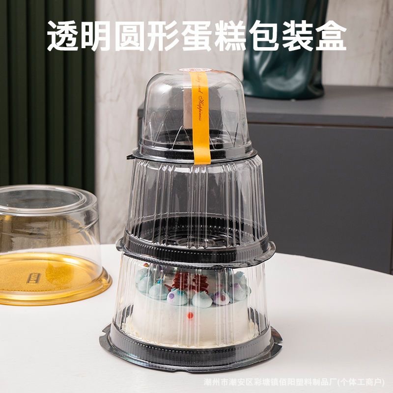 Caja de pastel redonda 3/4/6/8/9/10/11/14 pulgadas Mousse para hornear Caja de embalaje antivaho de alta transparencia Spot al por mayor