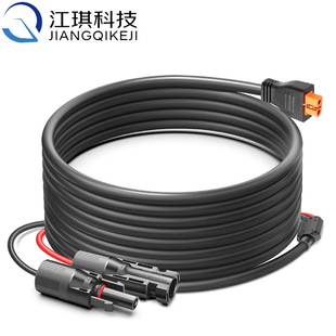 MC4XT60iL XT60^ yʽԴվ̫BӾ