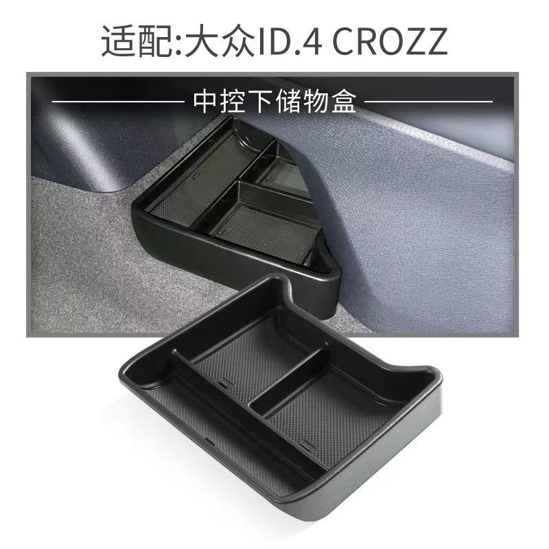 Window Louvers — Volkswagen Fixed wind wing - id4-center-console-storage-box-volkswagen-id4-crozz