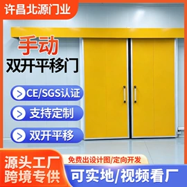 卷闸门;平开门;平移门