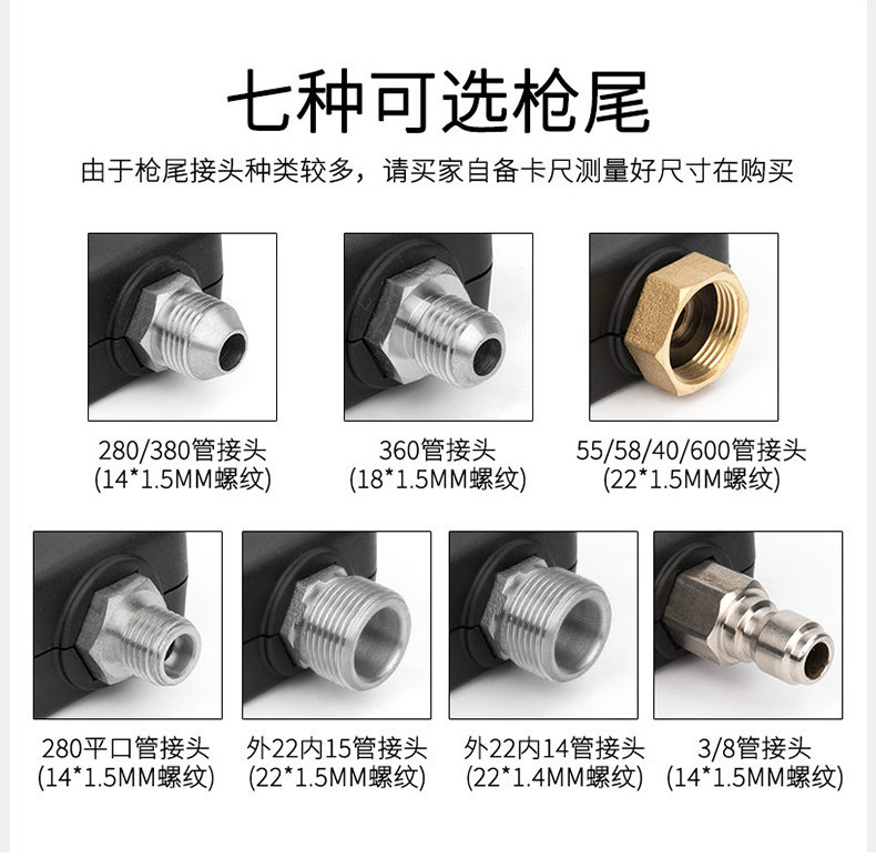 Suitable for car wash shops, specialized high-pressure water gun head, car wash machine gun head, Black Cat powerful cleaning machine quick-connect brush