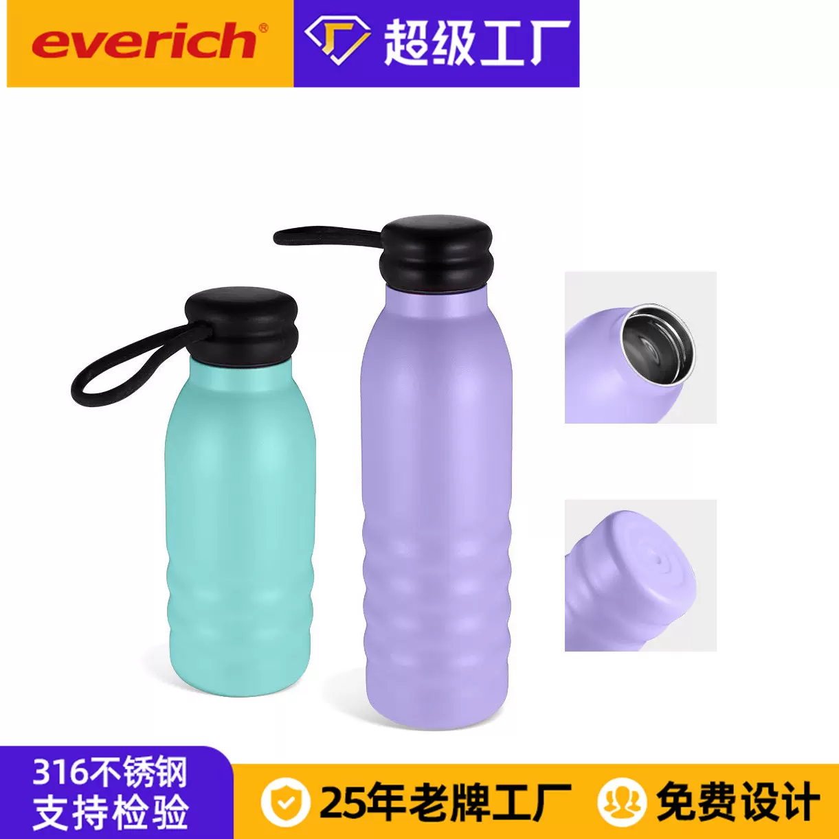 外贸户外运动水杯保温杯美式创意牛奶杯双层304不锈钢可乐瓶定制